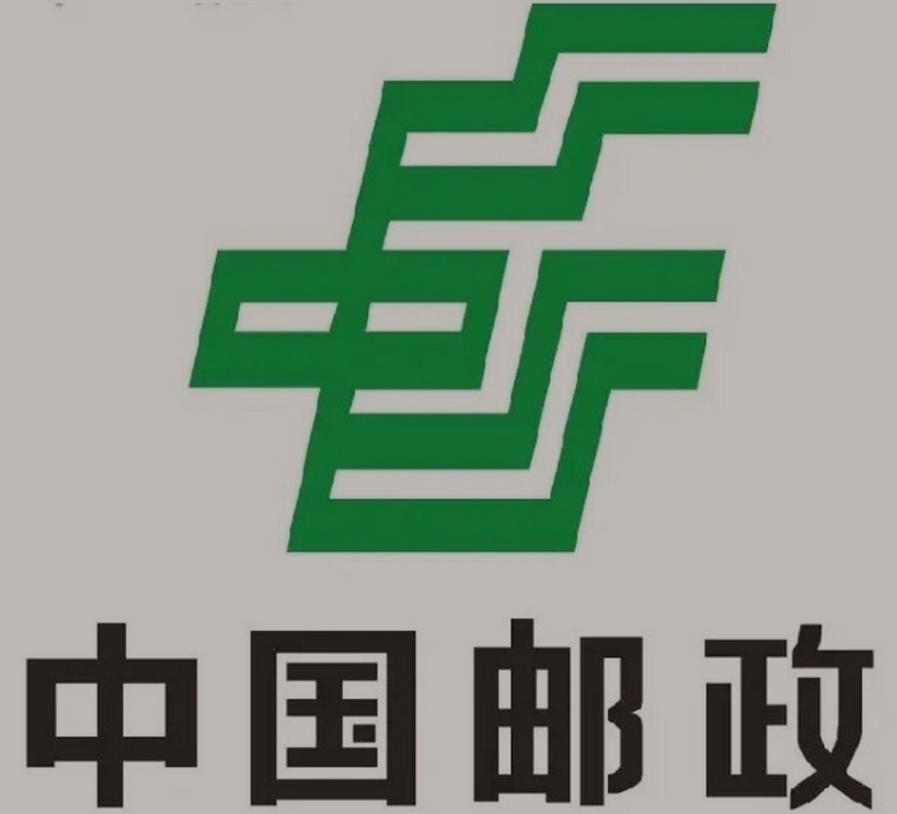 盐都邮政ems快递
